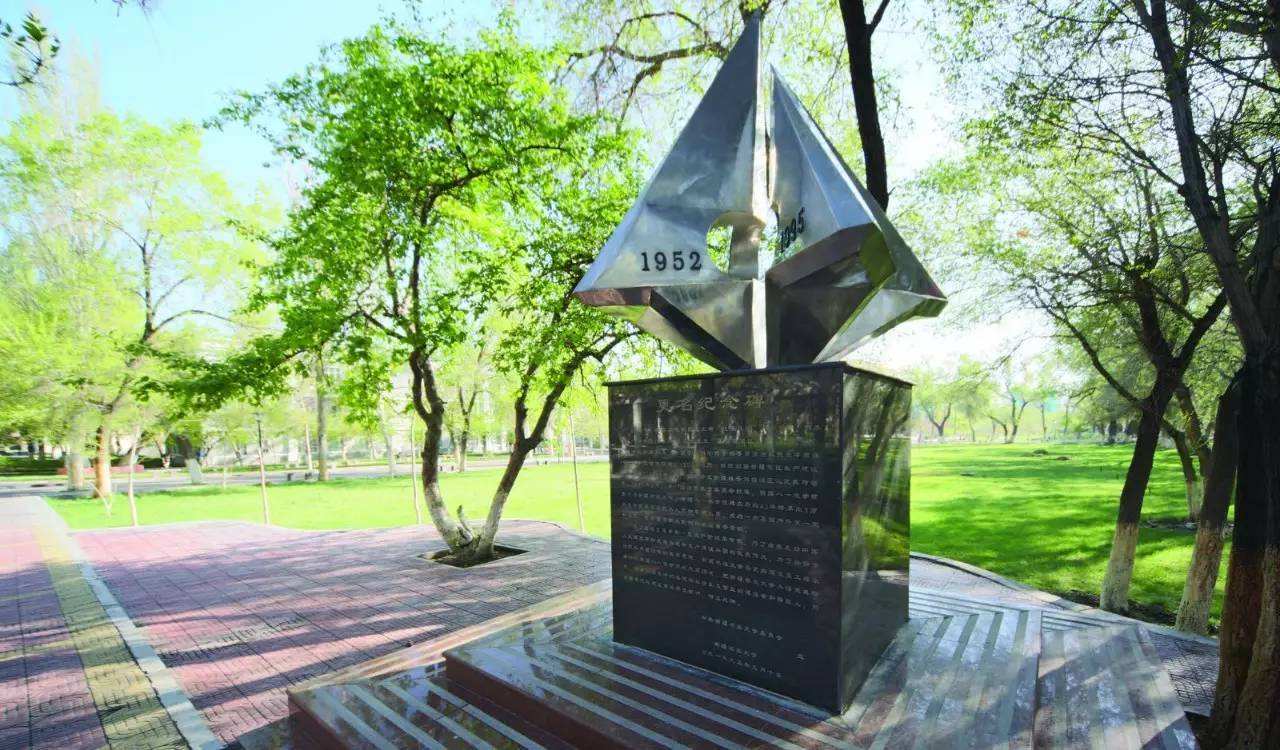 新疆农业大学怎么样好不好?是几本排名全国第几?宿舍条件如何