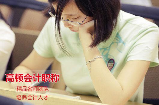 会计三大黄金证书来袭你考了吗?会计证书含金量排行榜考到即赚到