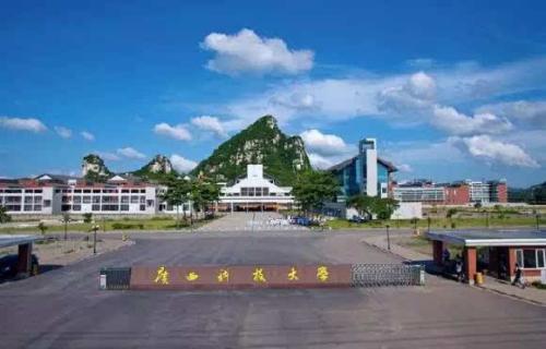 广西科技大学实力如何?是几本?排名第几?学费多少贵吗?