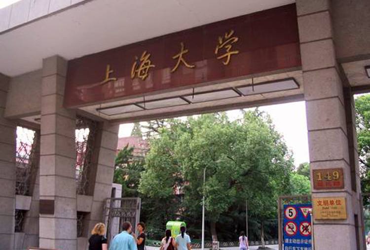 上海大学研究生院怎么样在哪个校区?宿舍条件和招生专业目录介绍