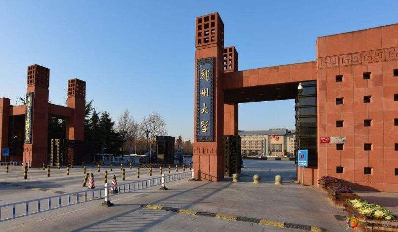 郑州大学怎么样是几本?在外省的认可度如何?宿舍条件好不好?