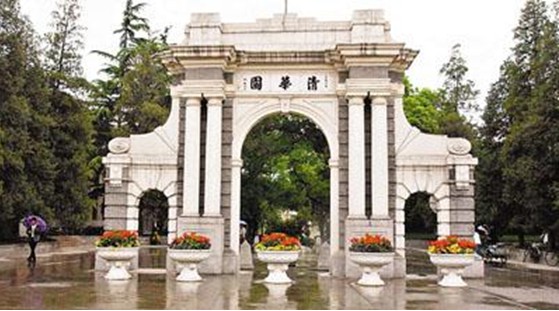 清华每年劝退多少人背后真相揭秘?清华大学开除300名学生真的吗