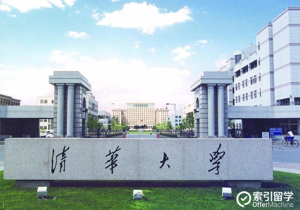 清华每年劝退多少人背后真相揭秘?清华大学开除300名学生真的吗