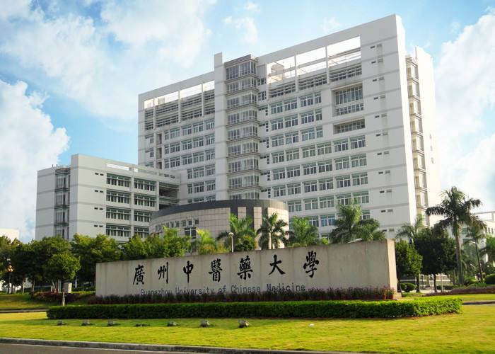 广州中医药大学厉害吗?排名第几?最强专业?就业率高吗?