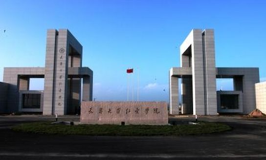 天津大学仁爱学院怎么样是几本?口碑如何值得上吗?一年学费多少?