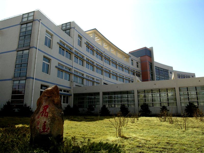 辽宁工业大学是小211吗?值得去吗?学费高吗?宿舍条件怎样?