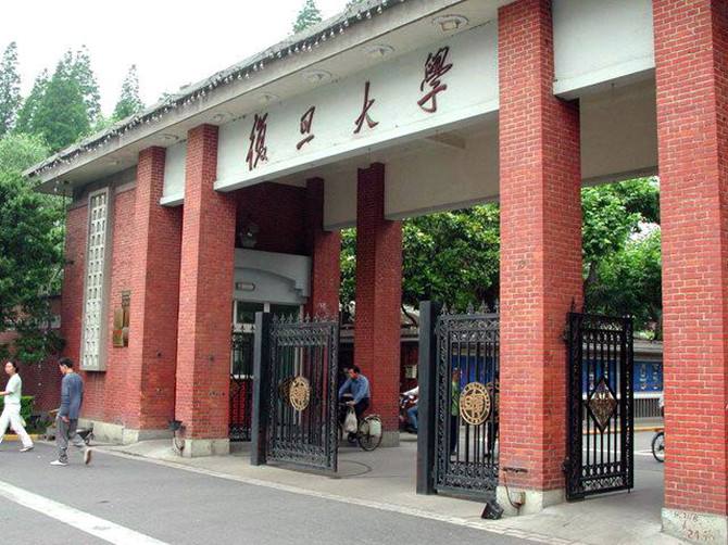 退学率最高的大学排名复旦排第二?揭秘大学退学后还能高考吗