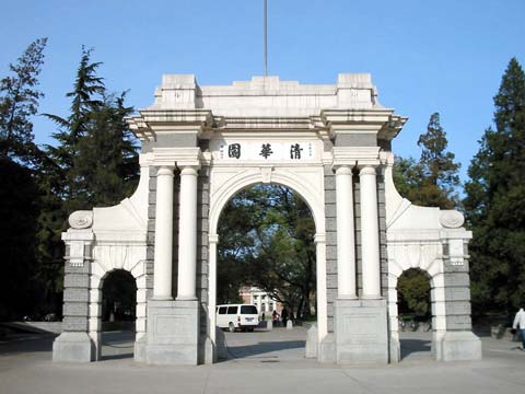 退学率最高的大学排名复旦排第二?揭秘大学退学后还能高考吗