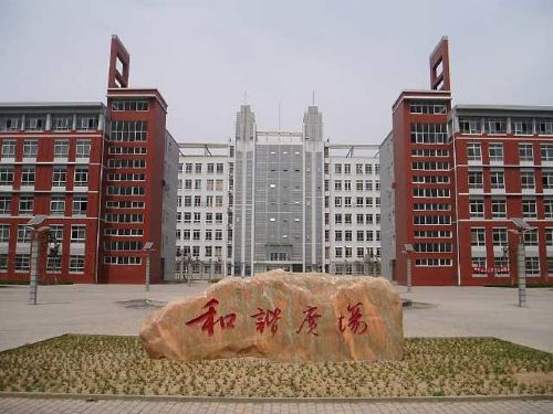 焦作大学具体位置在哪?是本科还是专科?最好专业?学费多少?