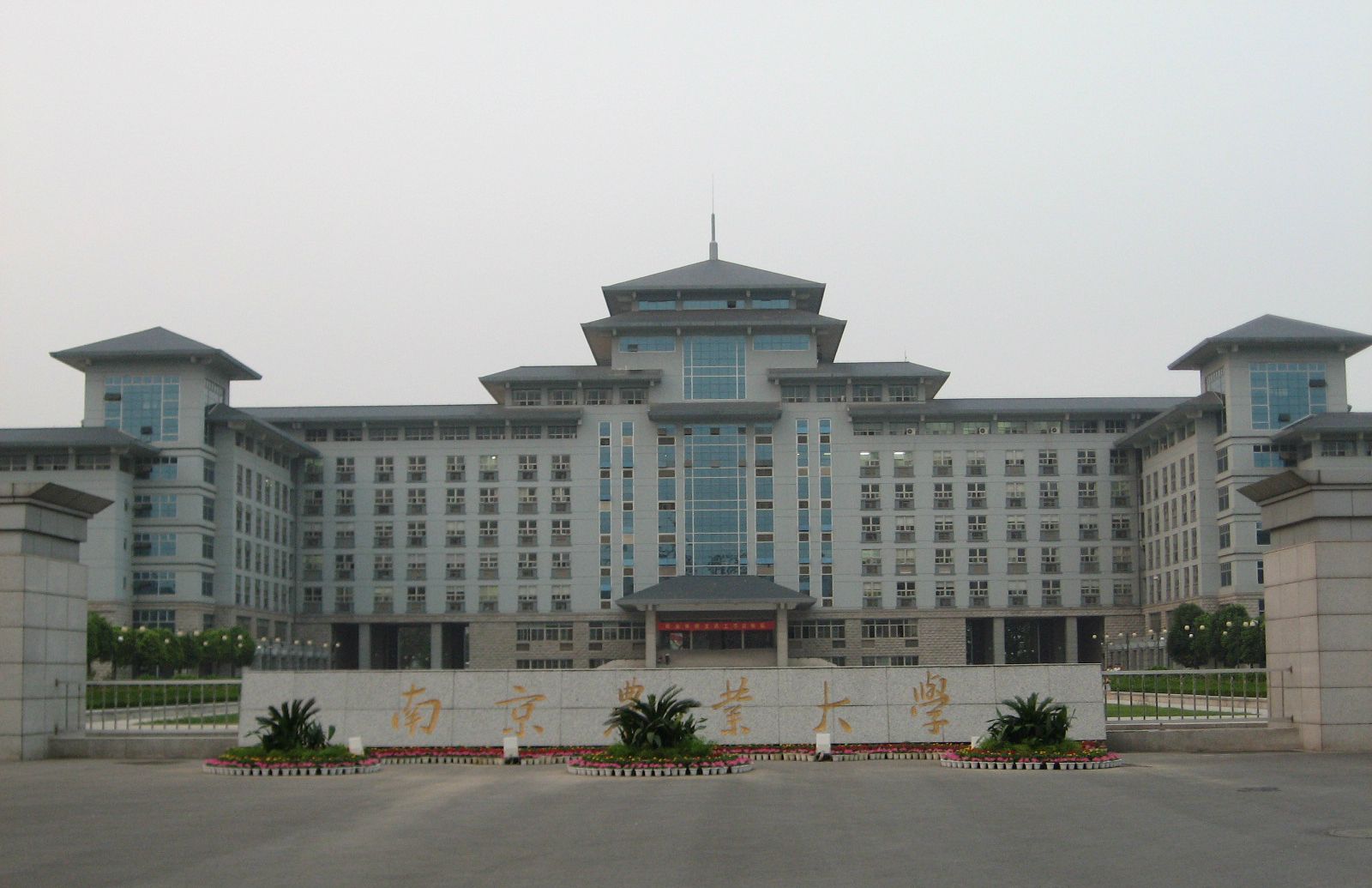 南京农业大学实力强吗?为了211去南农值得吗?排名第几?学费多
