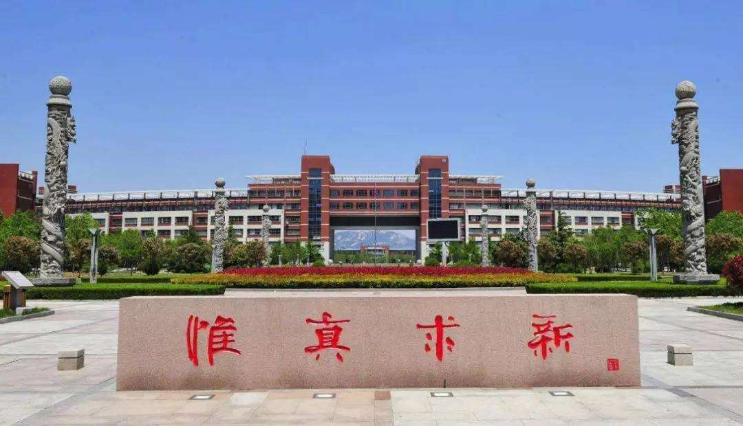 山东科技大学实力如何?认可度怎样?排名第几?优势专业有哪些?