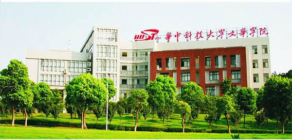 文华学院怎么样好不好是华科分校吗?学院是几本学费多少有多贵?