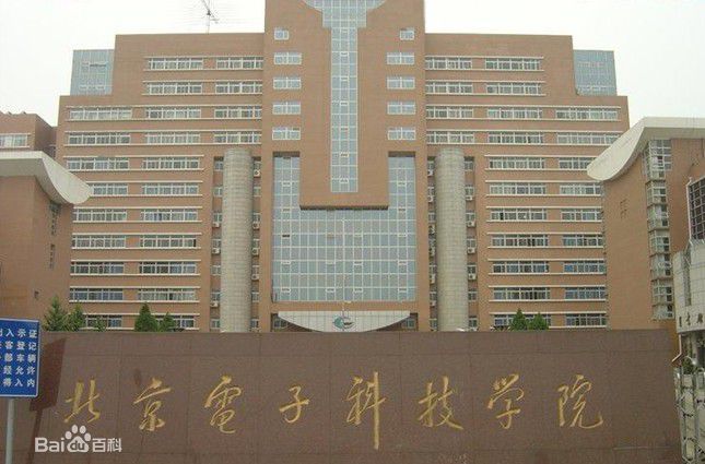 五所二本铁饭碗大学大盘点 这些院校有哪几所你都知道吗
