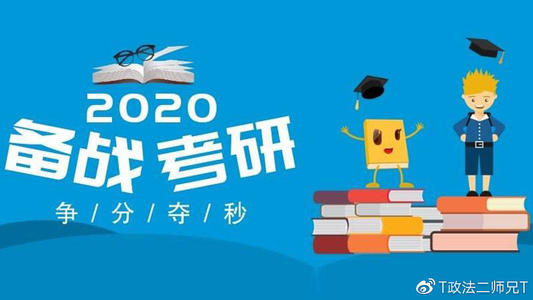 考研会有院校歧视是真的吗?考研二战有什么劣势与应届有什么区别