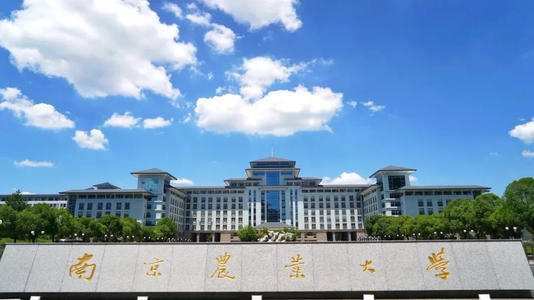 南京农业大学考研难吗?研究生宿舍条件好不好?专业目录介绍