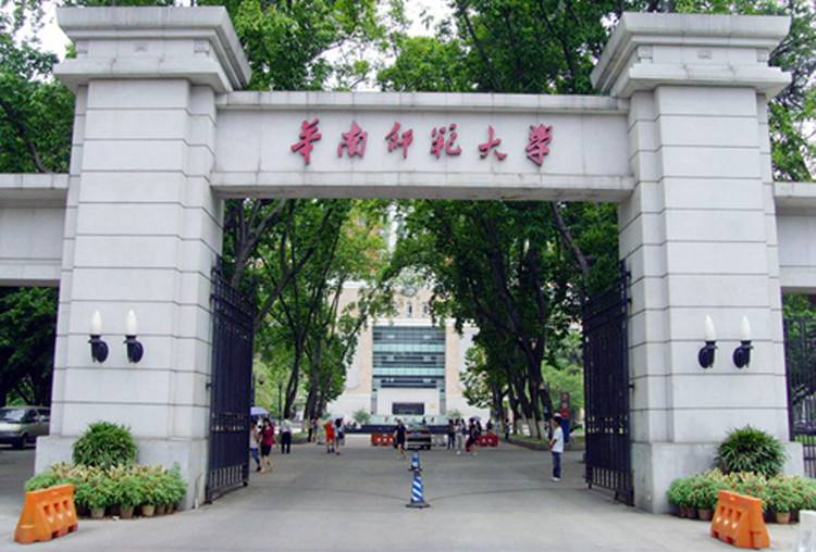 华南师范大学研究生院在哪个校区?宿舍图片招生专业目录介绍