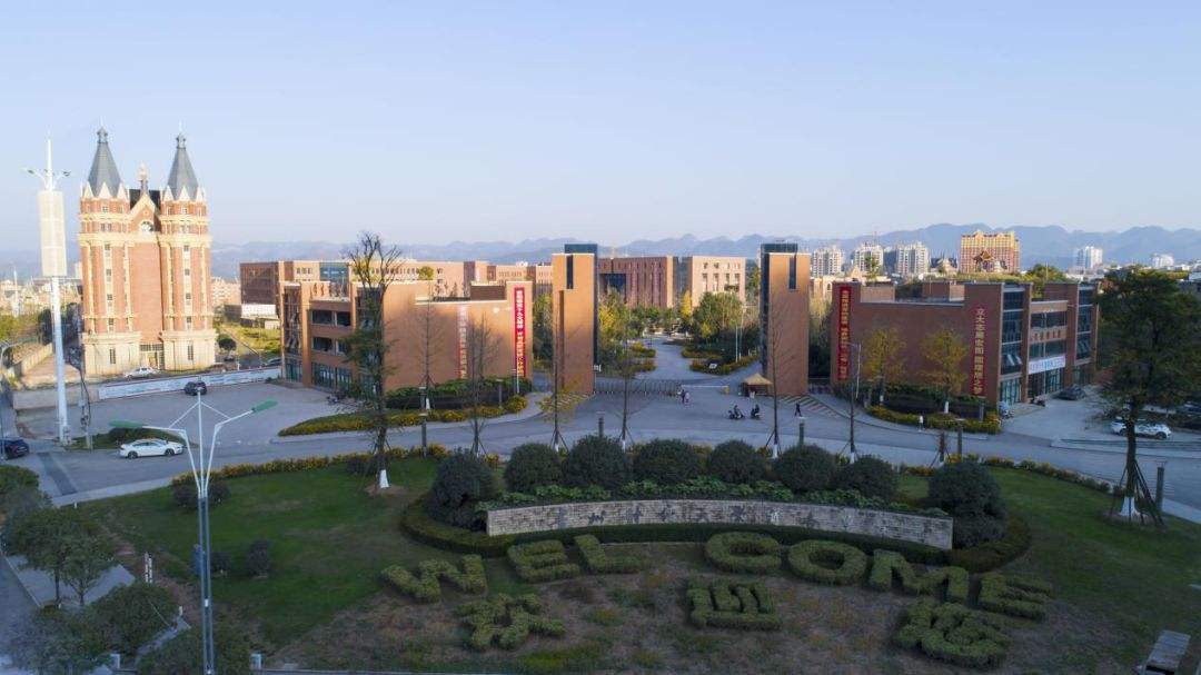 贵州财经大学整体实力如何?认可度高吗?宿舍环境怎样?排名第几