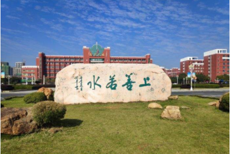 宜春学院是几本排名第几是三流大学吗?学院好不好王牌专业是什么