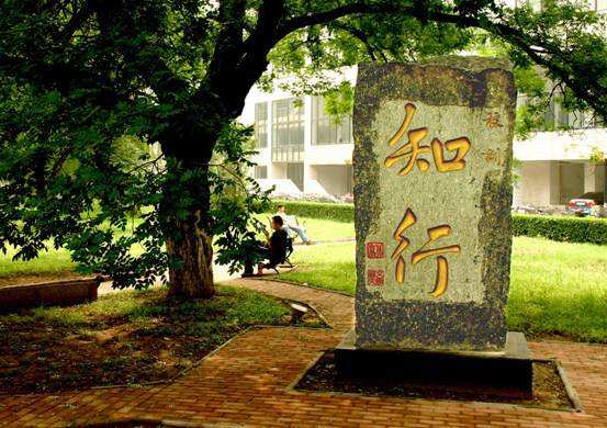 北京交通大学排名全国第几?好就业吗?考研难度如何专业目录介绍