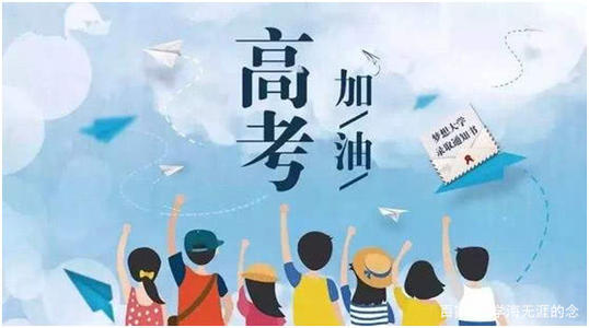 �߿�����ʲô��˼��Щ���ʺ������أ����к���ͨ����������ʲô