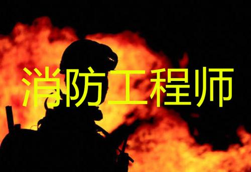 什么工程师证书最好含金量最高?工程十大含金量证书考到即赚到