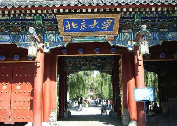 清华北大之间的恩怨情仇真相揭秘?清华北大到底谁更厉害你知道吗