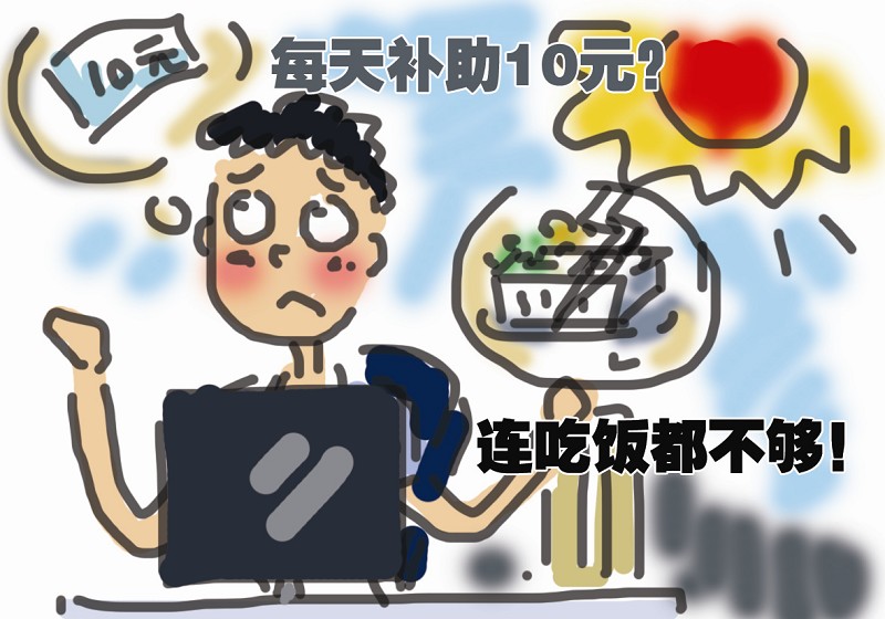 读研哪三种导师不能选千万别踩雷了?考研学校重要还是导师重要