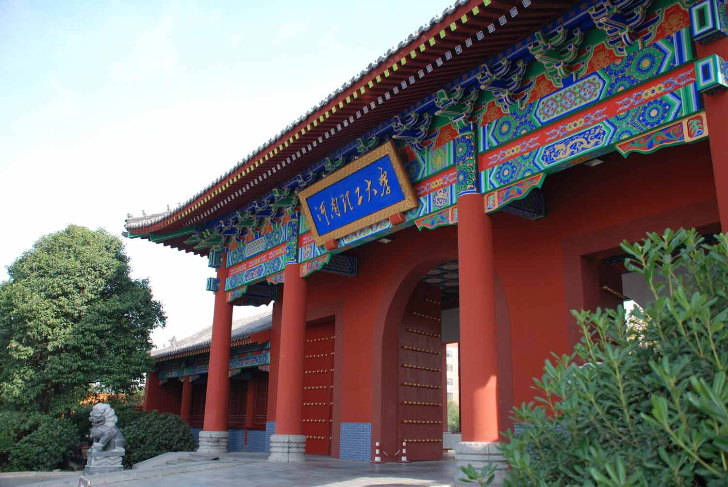 河南理工大学是211吗?外省如何评价?最牛专业?宿舍环境怎样?