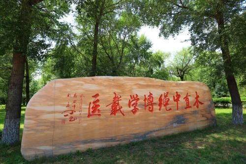 哈尔滨医科大学是211吗?什么水平?宿舍条件?学费多少贵吗?