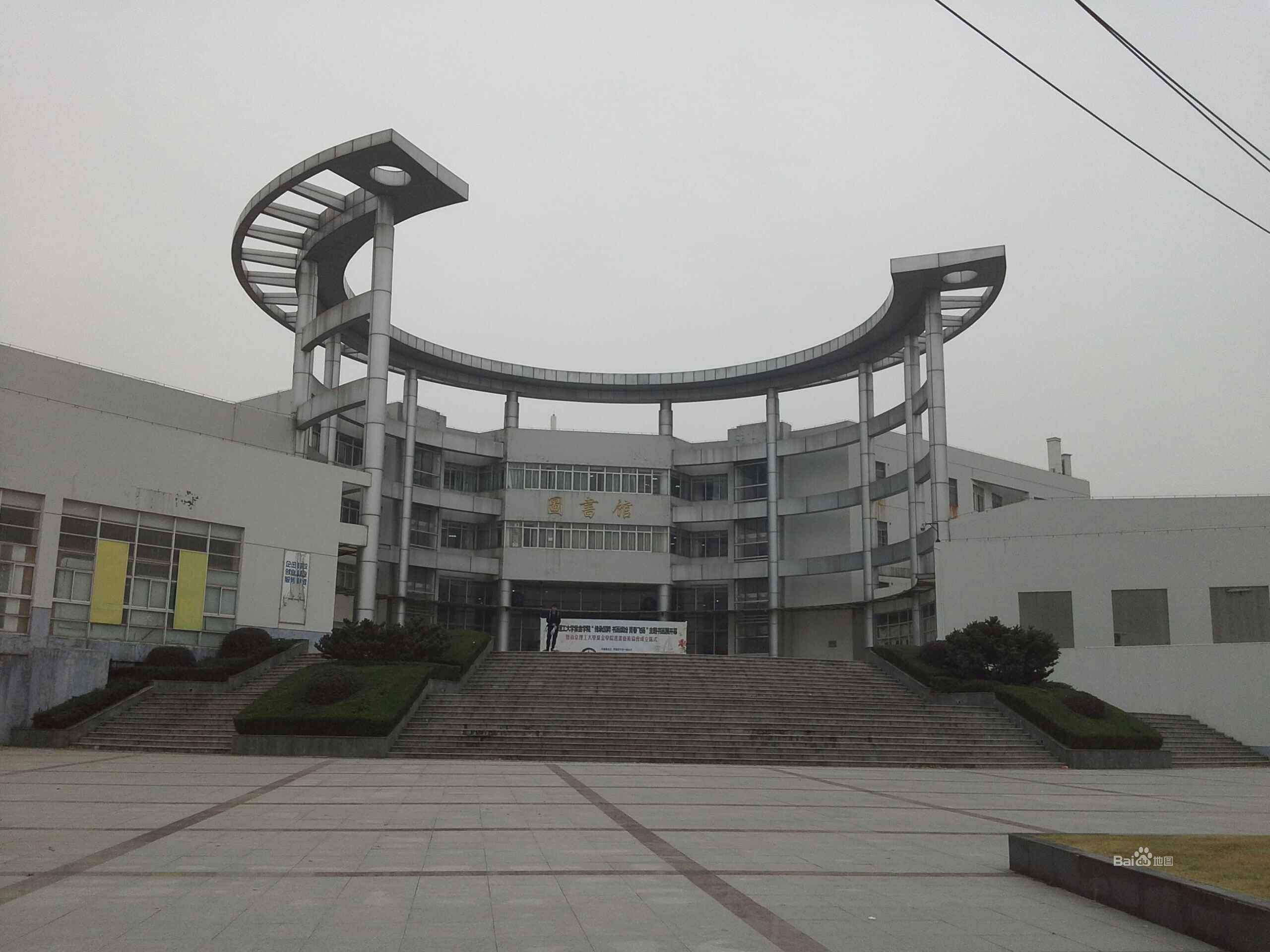 南京理工大学紫金学院怎么样是几本?有什么好的专业?宿舍图片