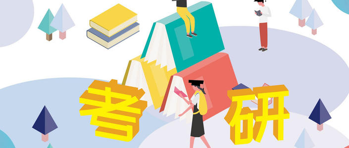 考研率高的几个专业是哪些?体育生考研容易吗哪些专业录取率高
