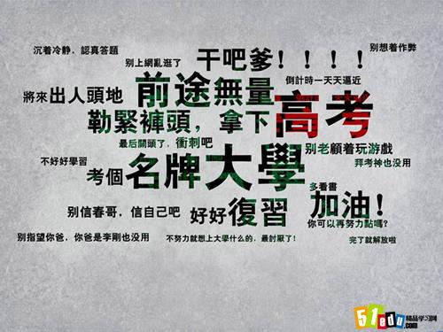 哪些大学不要复读生有哪些限制?复读生不能考哪些专业不看后悔