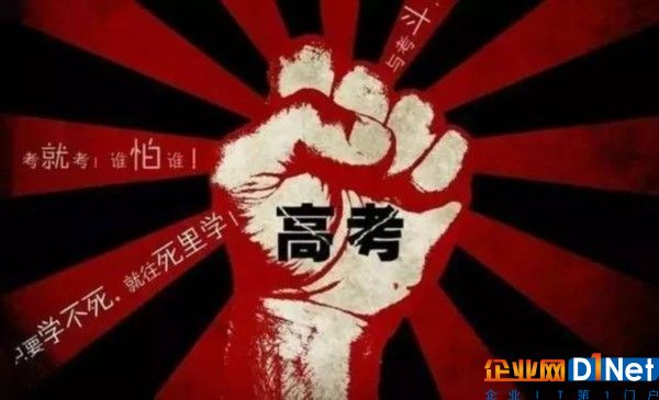 哪些大学不要复读生有哪些限制?复读生不能考哪些专业不看后悔