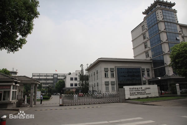 ����ְҵ��ѧ��ô����2023������õ�ר��ԺУ�����Ƽ�