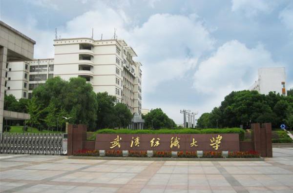 湖北二本院校都有哪些院校?湖北二本院校综合推荐排名