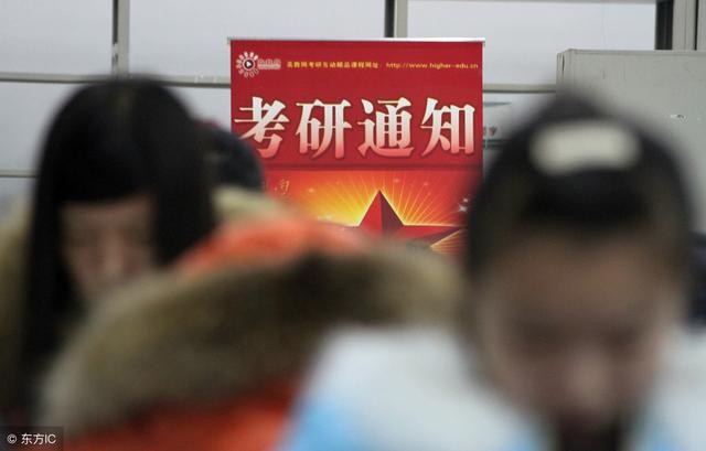 考研歧视最严重的高校千万别报了?考研有哪些名声不好的学校