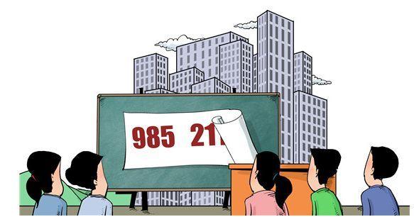 双非院校是什么最有潜力的双非大学盘点双非大学考研难度排行榜
