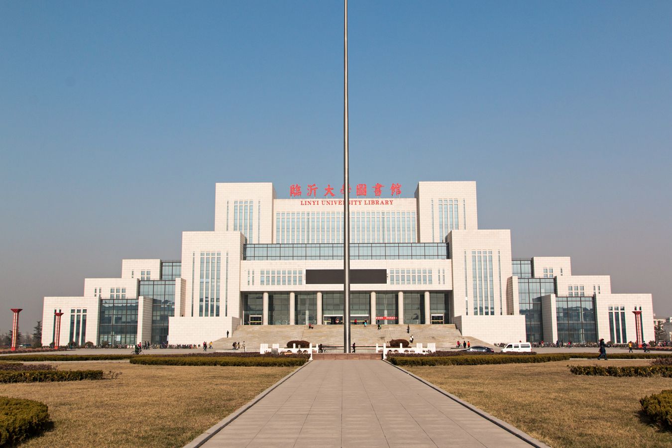 临沂大学属于什么层次?名气大吗?排名第几?宿舍条件怎样?