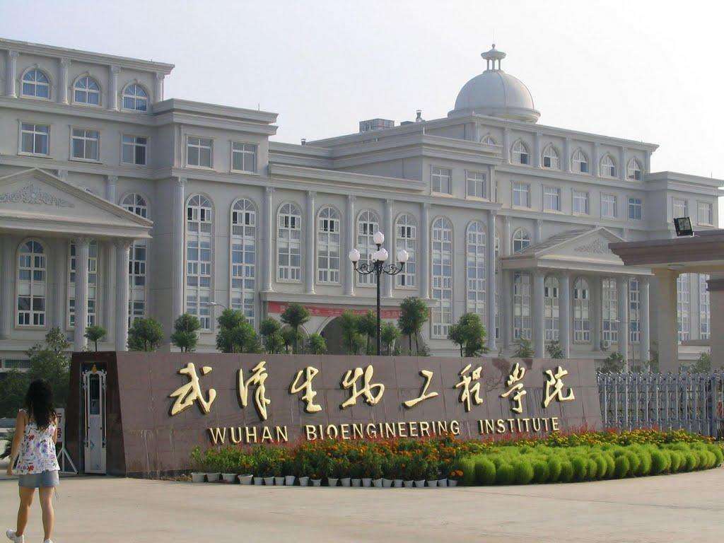 武汉生物工程学院怎么样是几本?地址在哪好考吗?一年学费多少钱
