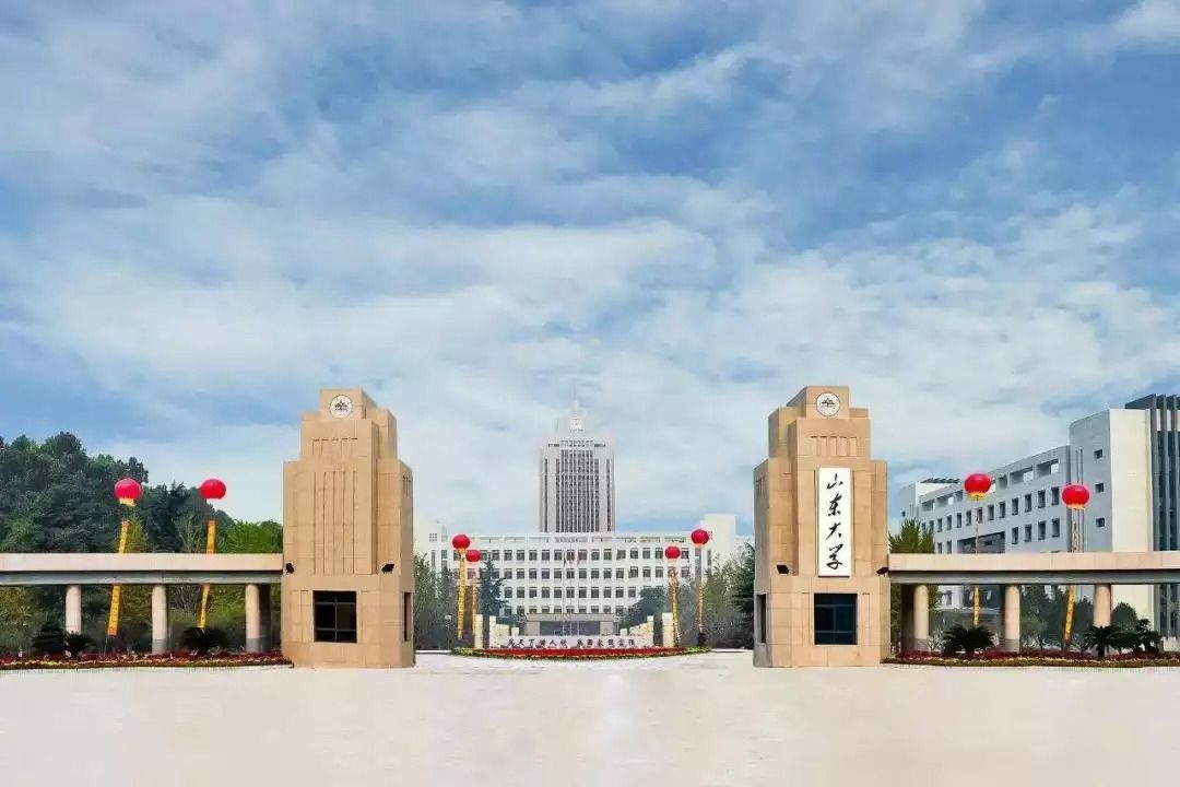山东大学考研难度大吗?研究生院宿舍条件如何?招生专业目录介绍