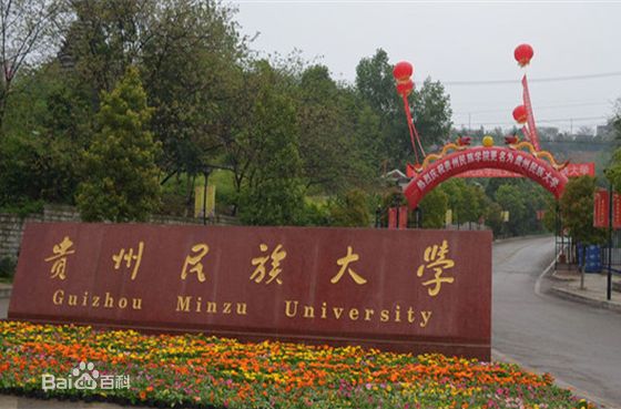 ����ʡ���ص��ѧ������Щ������ʡ���ص��ѧ��У��������