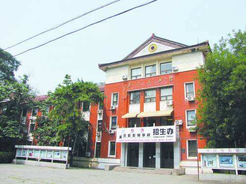 北京电影学院怎么样是几本?有哪些招生条件难考吗?学费贵吗?