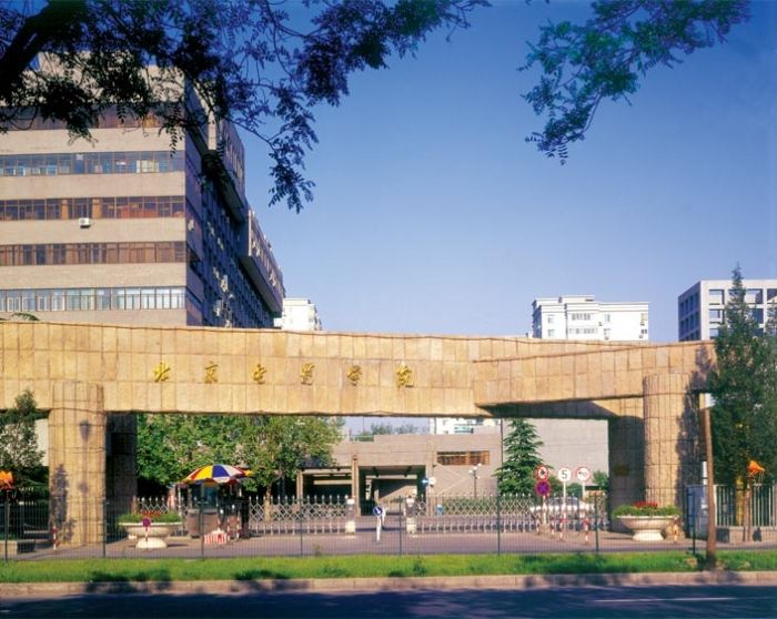 北京电影学院怎么样是几本?有哪些招生条件难考吗?学费贵吗?
