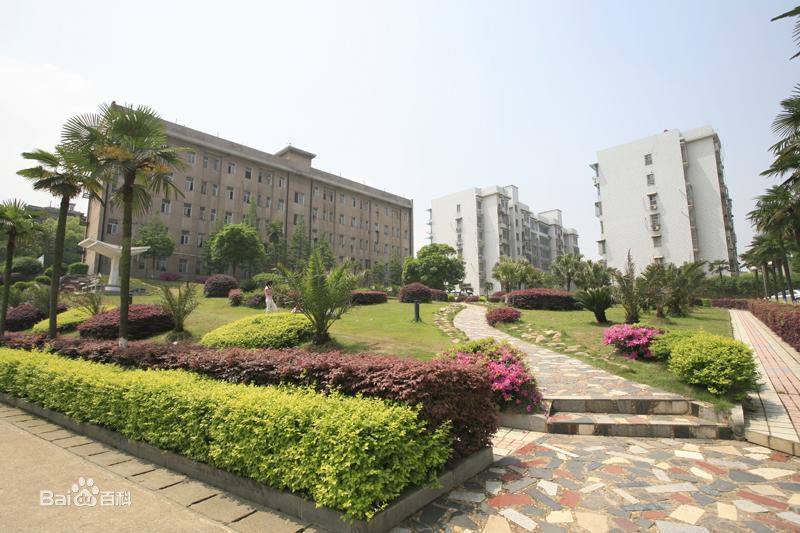 湖南财政经济学院怎么样是不是好的二本?公办还是民办?学费多少