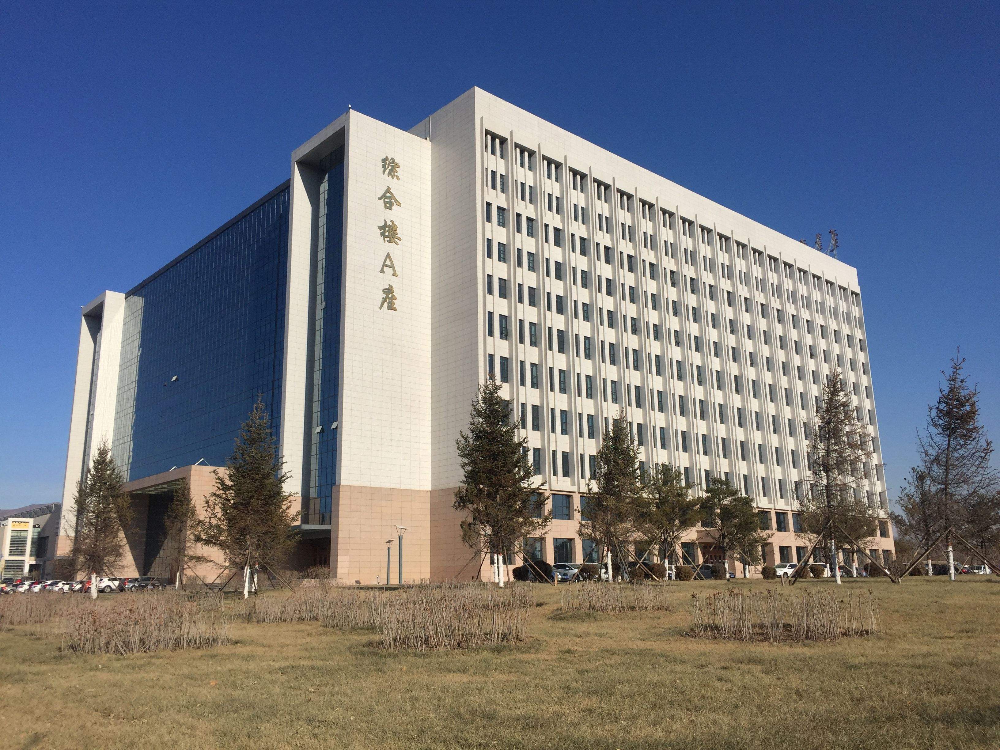 内蒙古财经大学是211吗?口碑如何?就业率高吗?宿舍条件怎样?