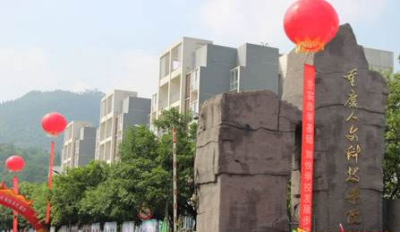 �������ĿƼ�ѧԺ�������ٿڱ���Σ�ѧԺ�ò����Ǽ���ѧ���Ƕ���