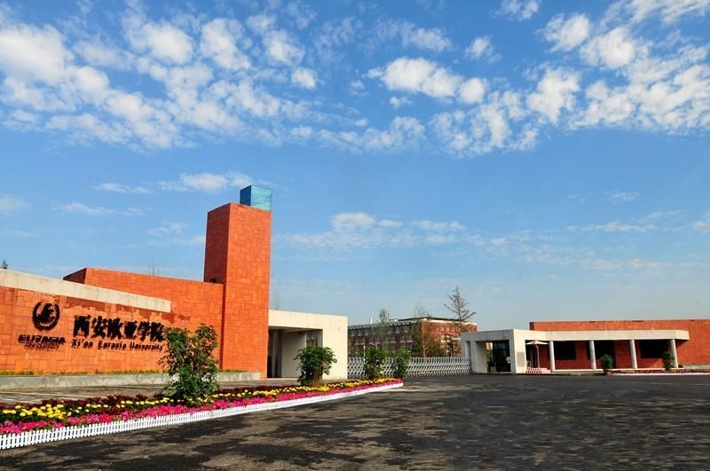 西安贵族学校收费标准_西安贵族学校排名榜_西安四大贵族学校