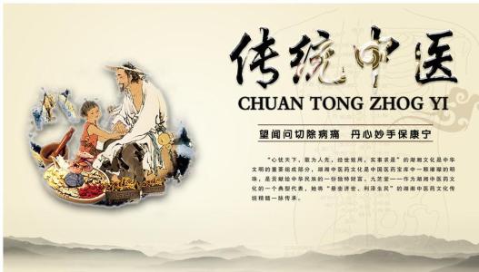 中医专业属于哪个大类呢?最难就业的中医专业都有哪些专业呢