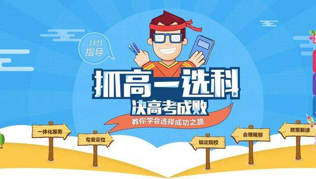 医科大学选科要求都是什么?学医高考需要选择什么科目