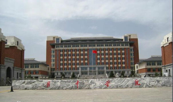 晋中学院排名第几可能升为大学吗?校风怎么样是几本?揭秘最好专业